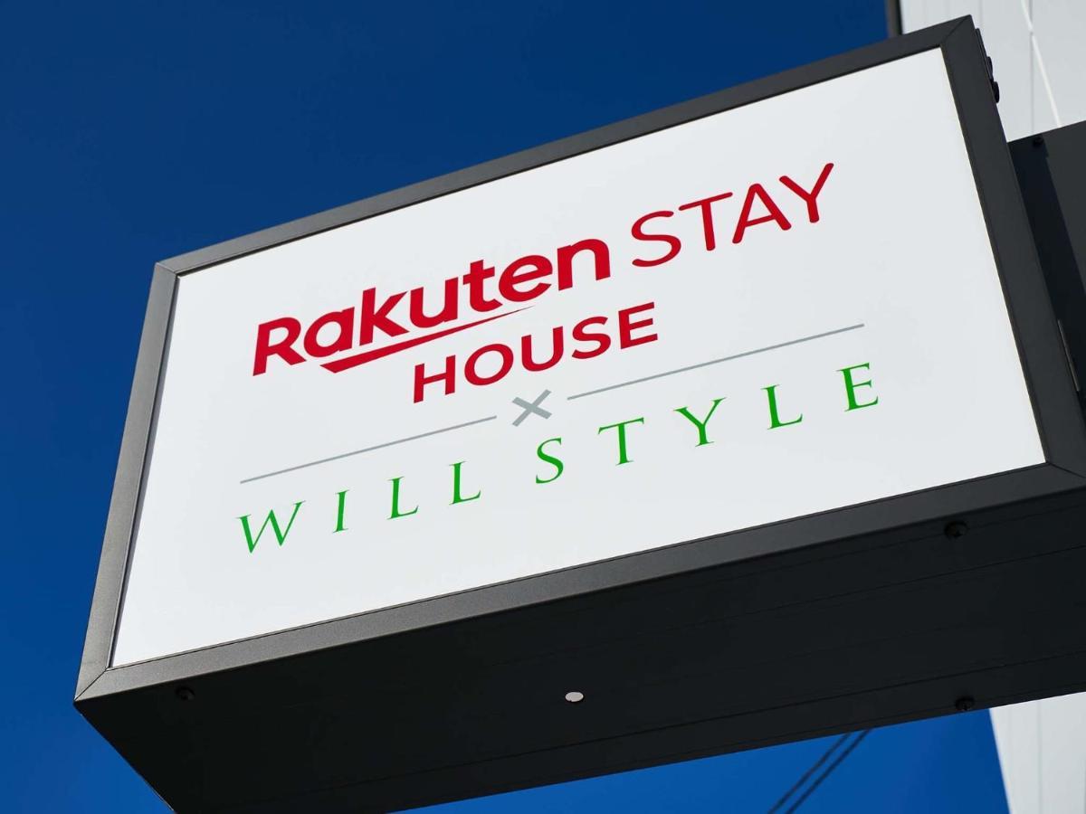 Rakuten Stay House X Will Style Saga Imari 102 Екстер'єр фото
