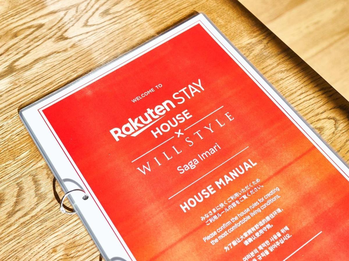 Rakuten Stay House X Will Style Saga Imari 102 Екстер'єр фото