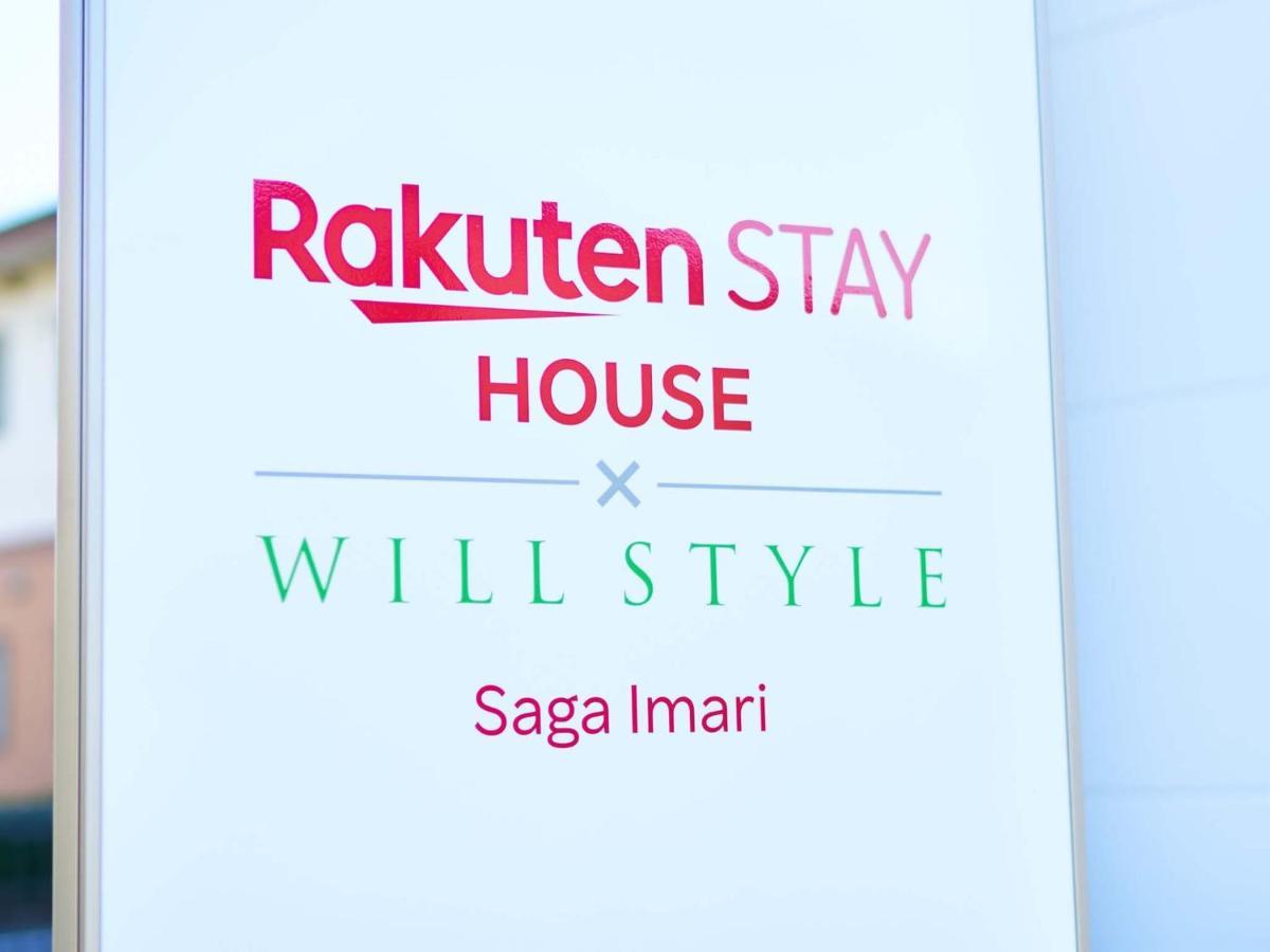 Rakuten Stay House X Will Style Saga Imari 102 Екстер'єр фото